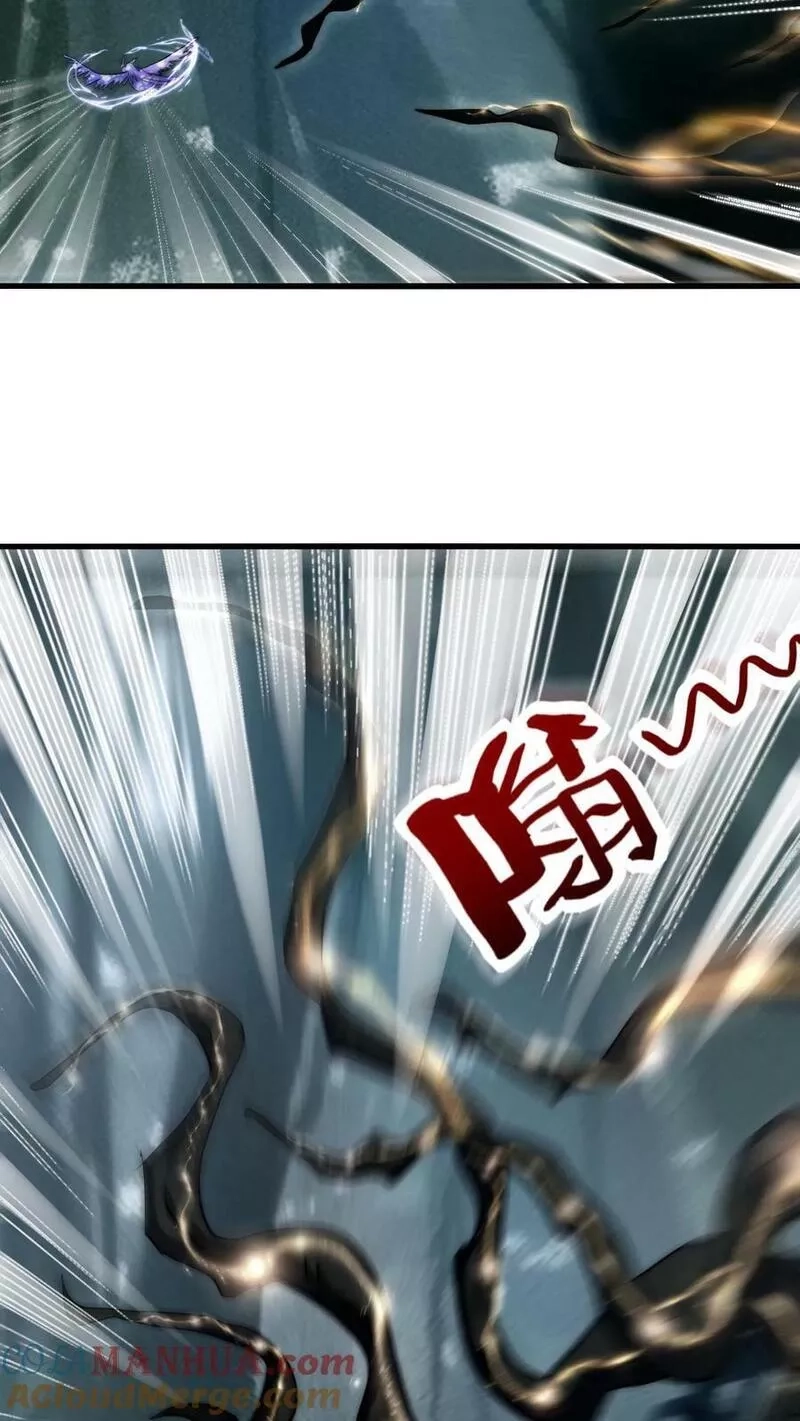 我一个史莱姆吊打巨龙很合理吧？,第320话 有亿点点凶兽在追我,第11张